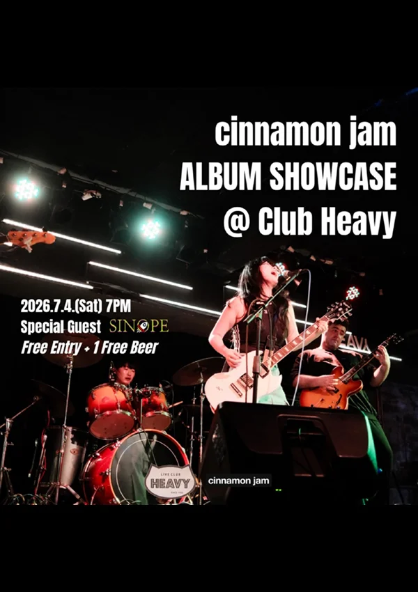 cinnamon jam 앨범 쇼케이스