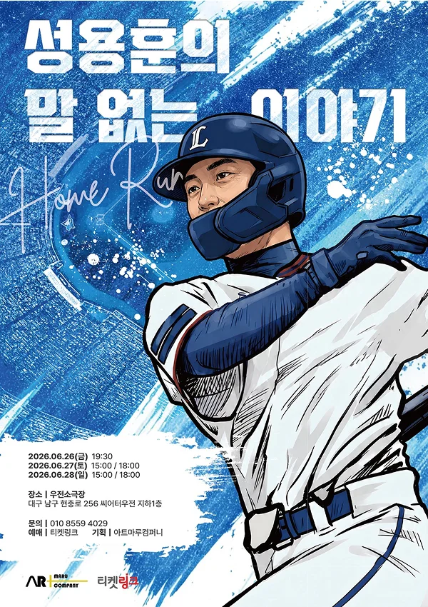 홍훈의 말 없는 이야기