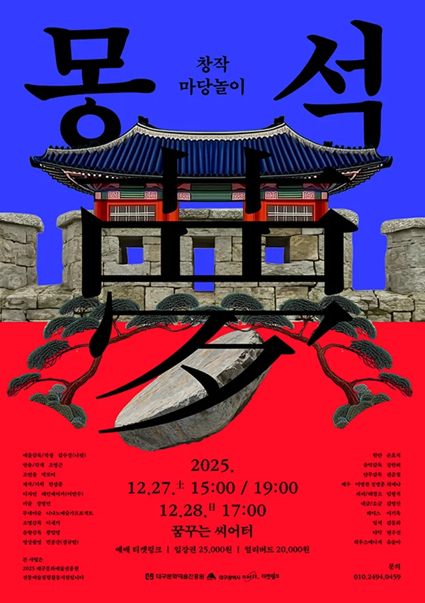 공석